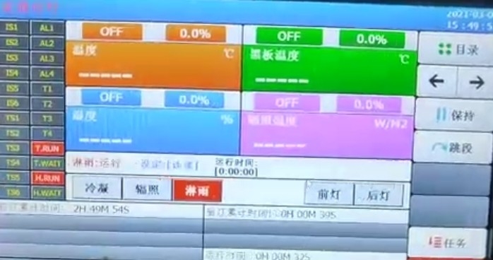 Lampada di prova di invecchiamento UV per materiali bituminosi con 220v Monitor di tensione corrente di potenza Fattore di potenza Frequenza Energy Meter