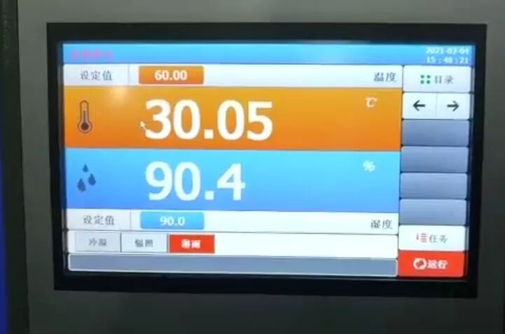 Testatore di invecchiamento UV accelerato per scarpe di pelle di gomma e plastica con controller di temperatura PID digitale